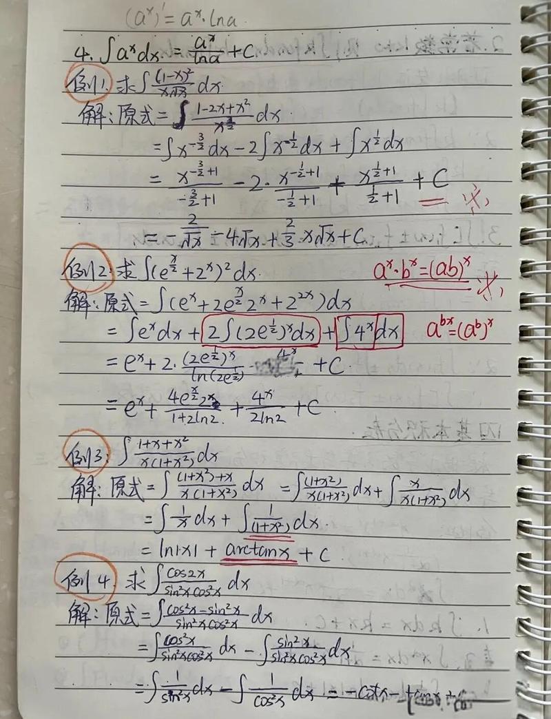 高中生对着电脑抄满三页课堂笔记却算不出例题