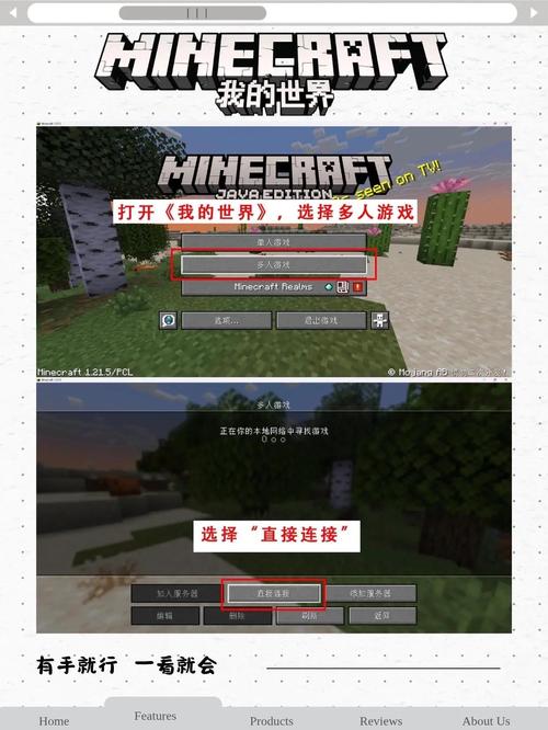 联机开黑小妙招