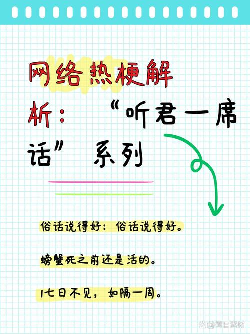 别被网站和话术带沟里