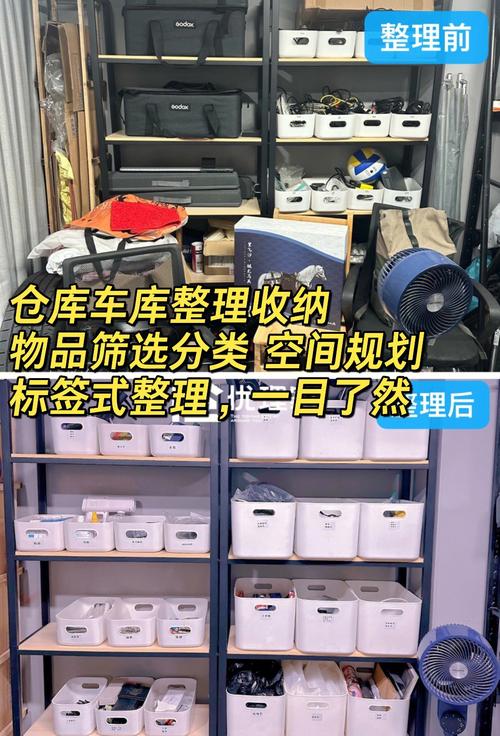 实操三:收纳的“重”与“轻”