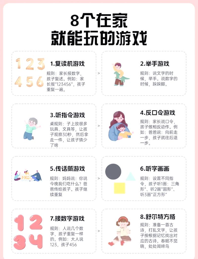 零成本亲测有效，我家常玩的三个宝藏亲子游戏