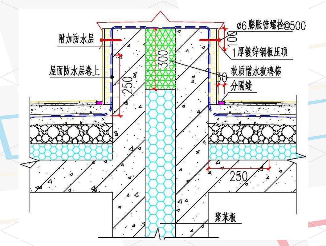 防水保温一体化屋面施工节点图
