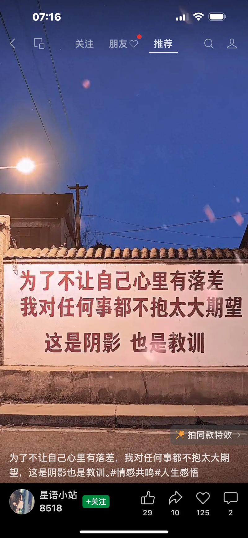 ❗ 小众惊喜：不是网红，但真材实料