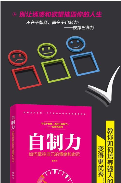 试着把作息从社交网络手里抢回来