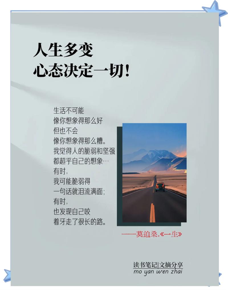 心态这件事，比很多人想的都重要
