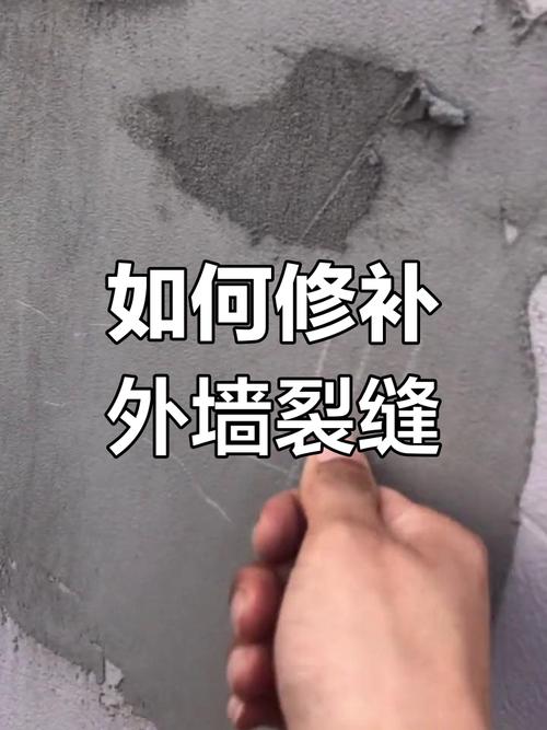 加气块墙体开裂修补示意图