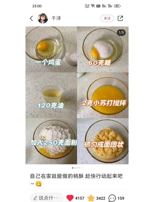 什么时候可以大胆自己改配方？