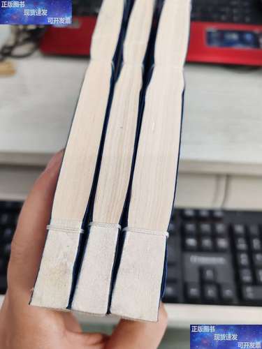 二手交易平台带瑕疵标注的商品内容页