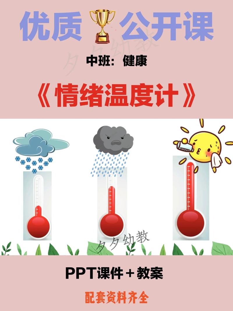班组长是行走的情绪温度计