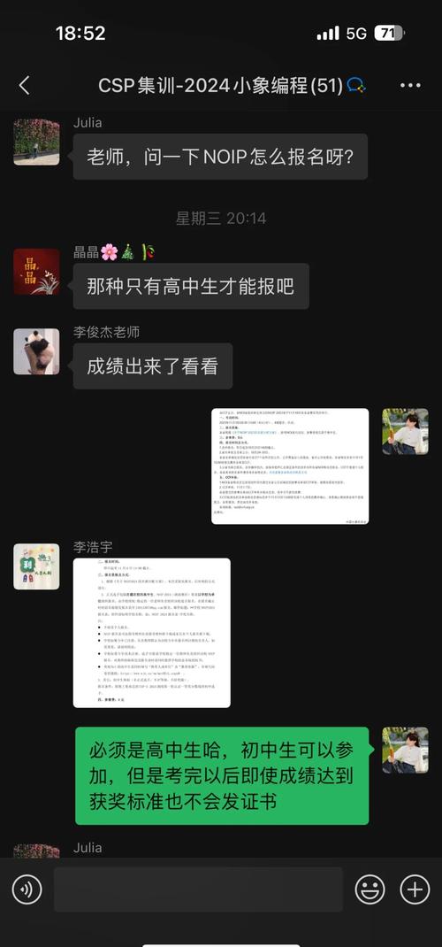 笔试复习：别被机构带偏了节奏