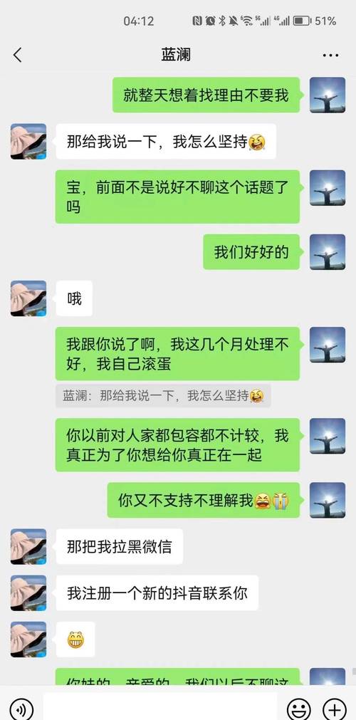 微信转账记录与好友聊天记录证据保全公证流程示意图