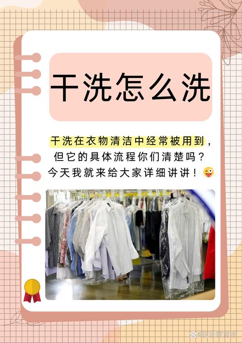 晾干,比清洗更重要