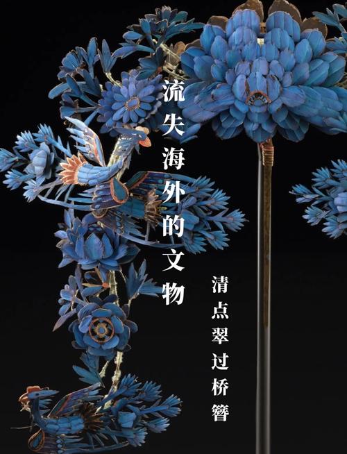 流失海外的中国出土古代文物图集