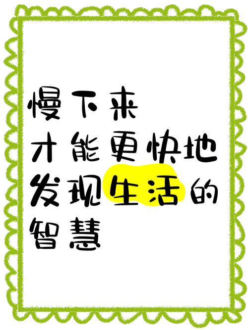 慢下来才能摸到的本地乐趣
