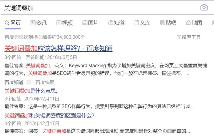 SEO关键词布局:普通人也能上手的实操指南-天天任务
