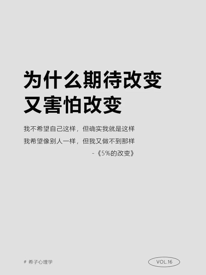 四、我为什么对改革既期待又害怕