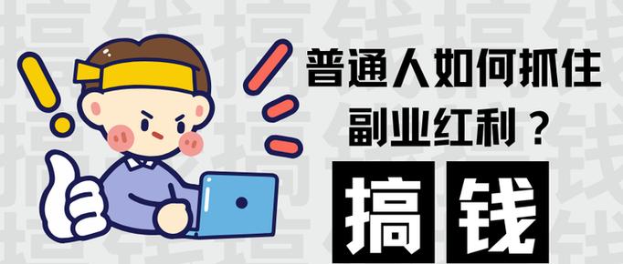 普通人蹭大数据红利的三个可行方向