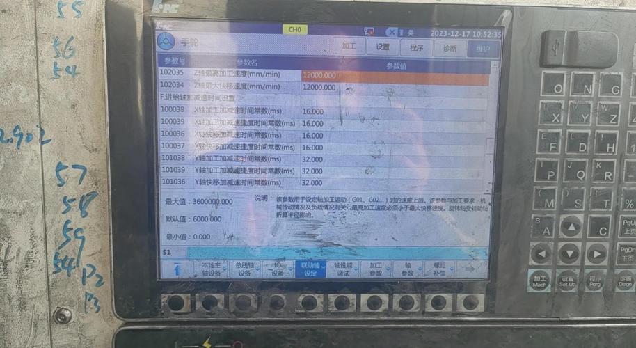 工业设备维护工程师的故障排查视频日记存档界面