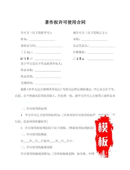知产律师整理著作权合同风险要点实拍