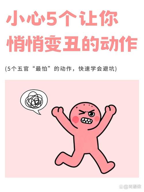 三个现成的避坑动作,拿过去就能用