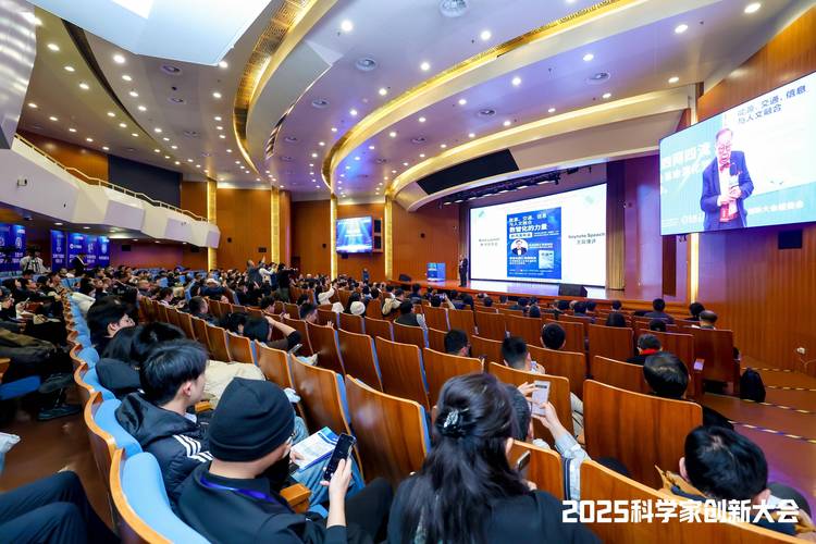 技术成果发布会：聚光灯下藏了多少真东西