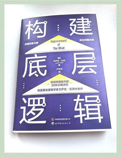 给底层长尾页搭梯子,别让好内容沉了