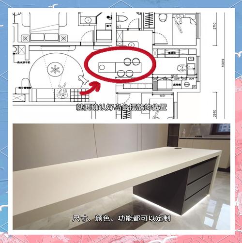家装岛台水电预留位置示意图