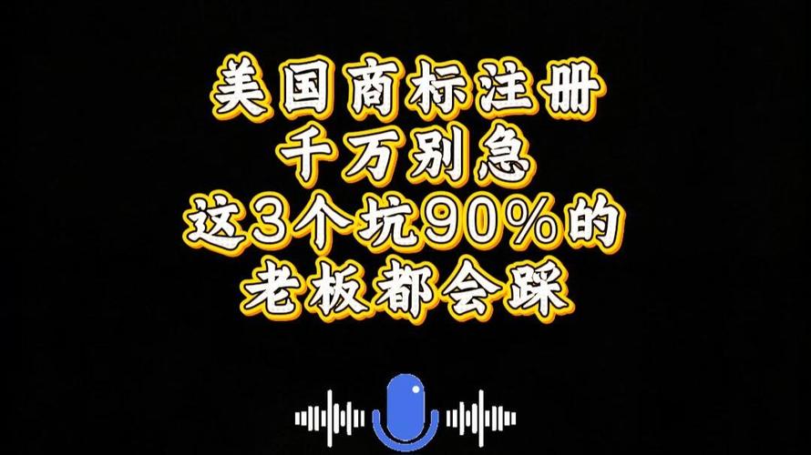大部分品牌都会踩的三个坑