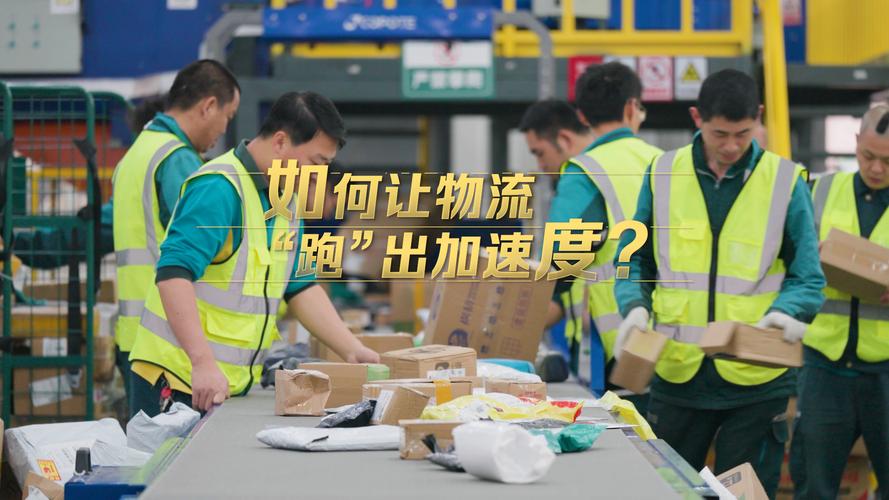 测绘与物流:速度这块,有人已经跑出加速度