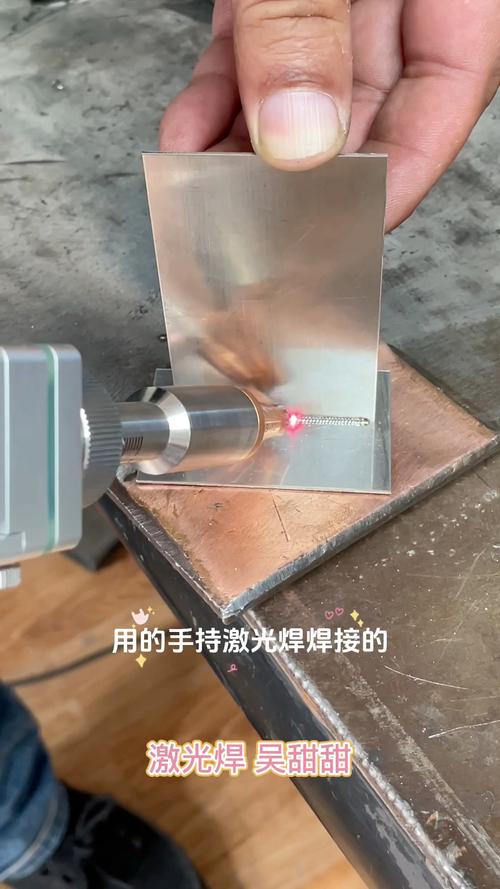 车间工人操作手持激光焊接机焊接薄板