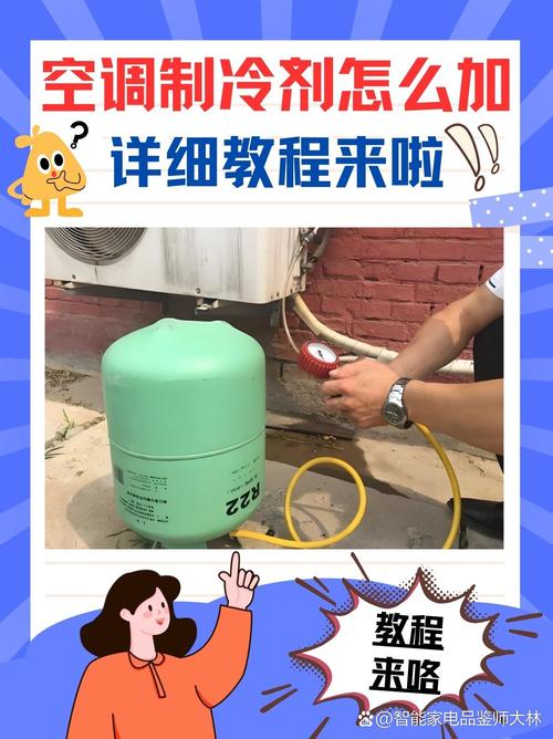 加制冷剂的坑，很多老修理工都踩过