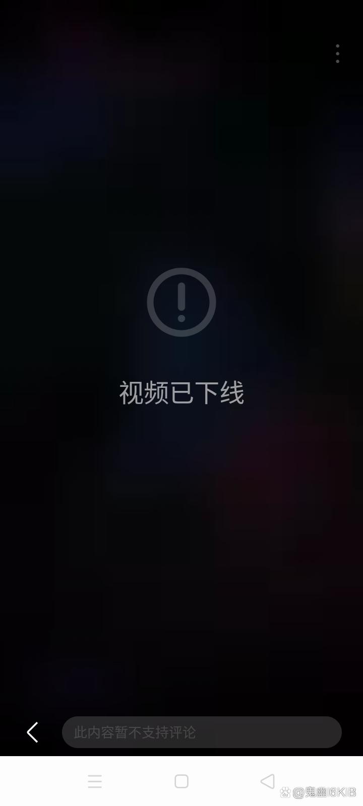 短视频APP无退出提示无限下拉界面截图