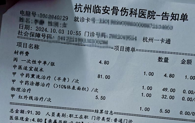 做好这些小事，比送急诊省钱省心一百倍