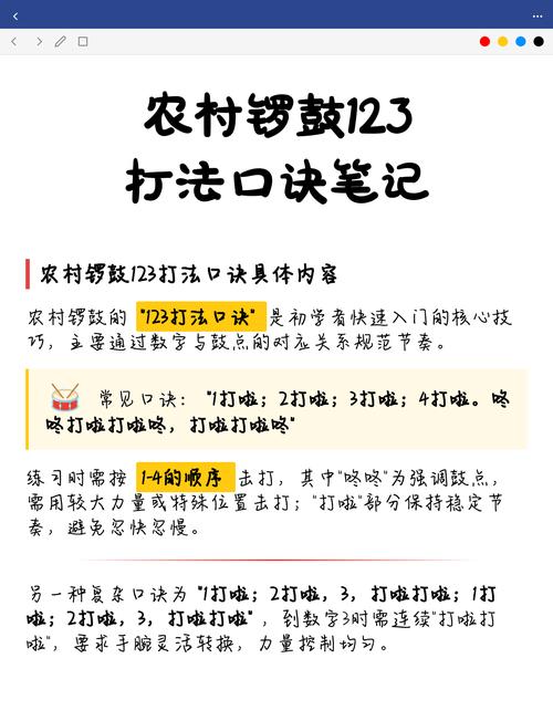 来南漳听阴锣鼓的正确玩法