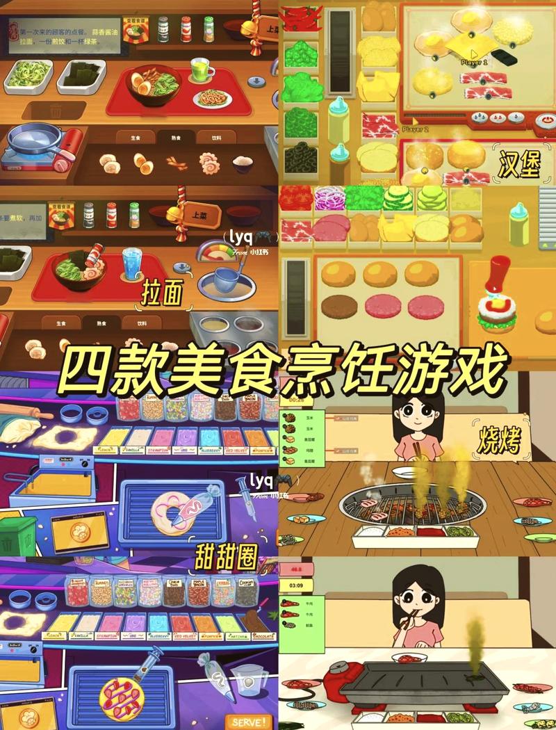 在家就能玩的四个食物链小游戏,拿走不谢