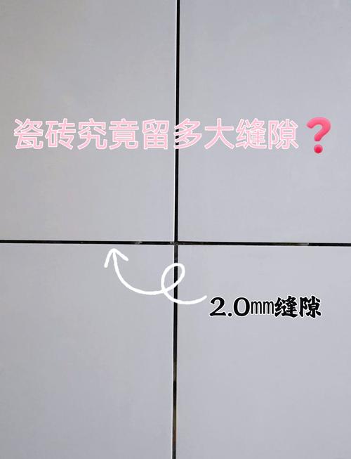 老师傅分享实用瓷砖铺贴技巧：避开90%装修坑