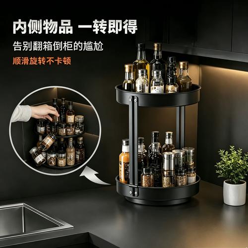厨房台面积灰的黑色旋转调料架实拍