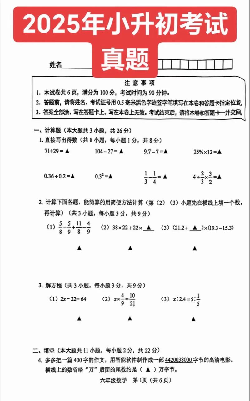 不用题海，抓考点每天练三道就够