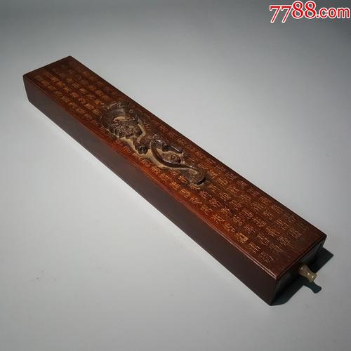 手工刻字老榆木旧铅笔盒