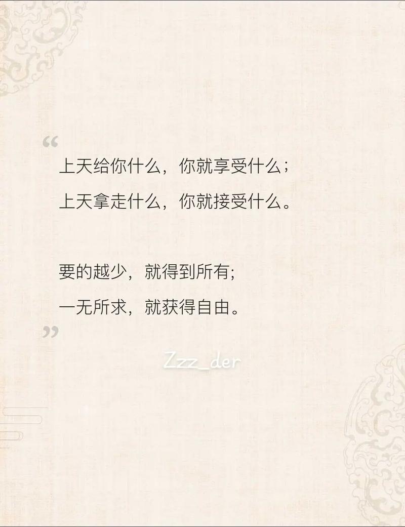 五、数据告诉你：带得越少，越自由