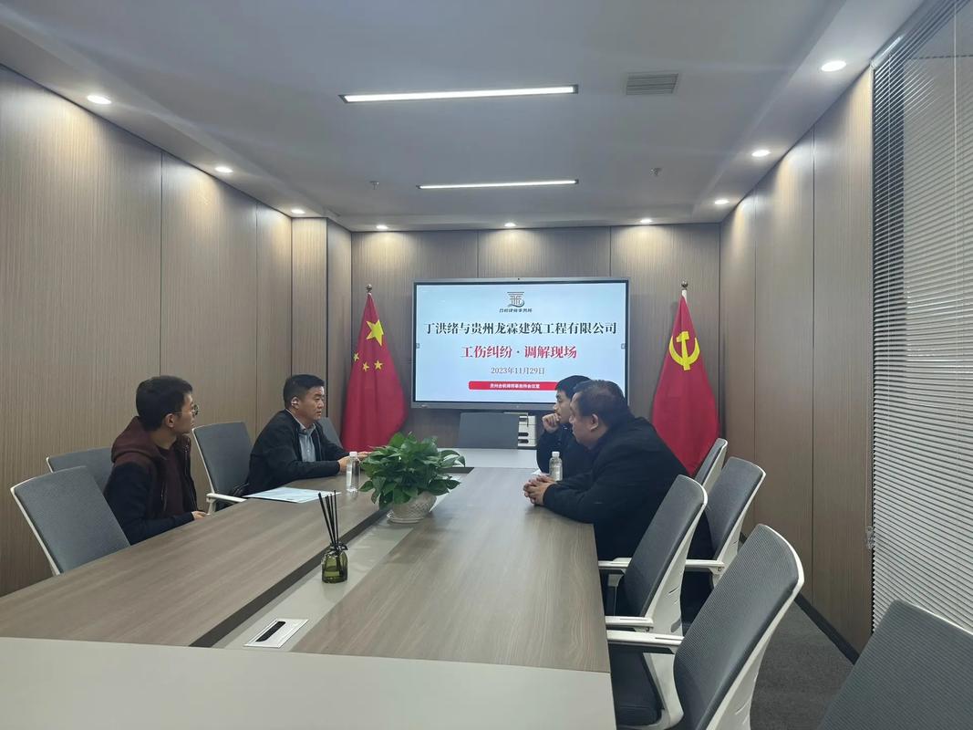 工伤赔偿律所接待工伤当事人咨询场景