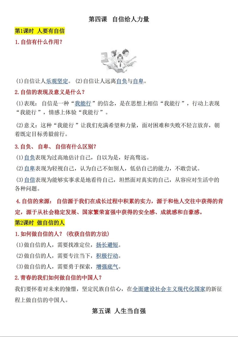 核心考点：命题人到底想让你“看见”什么