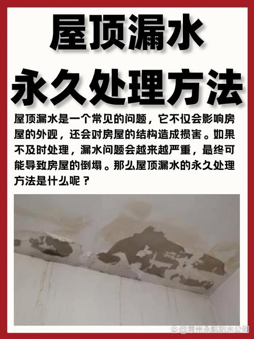 四、验收和后期:别等漏水才后悔