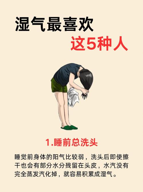 身子沾了潮气，日常养护要顺着性子来