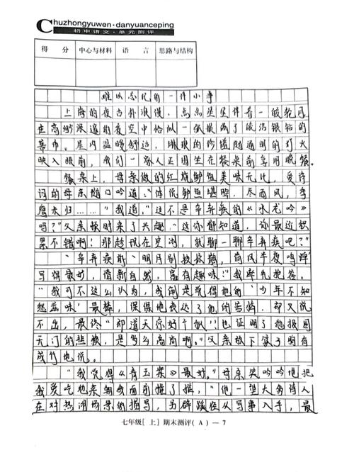 被忘了的小事