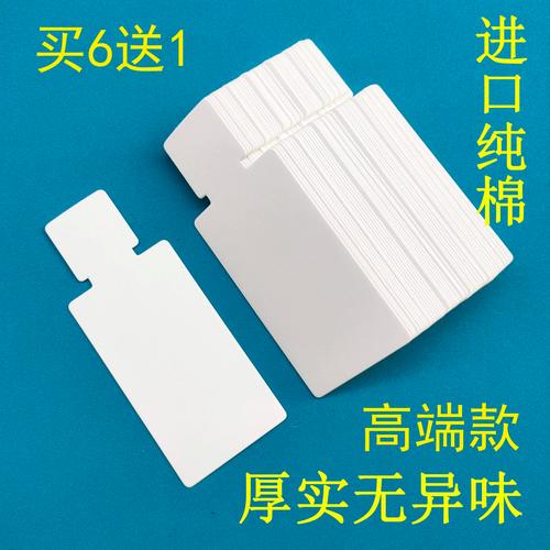 各种香水小样试香纸展示