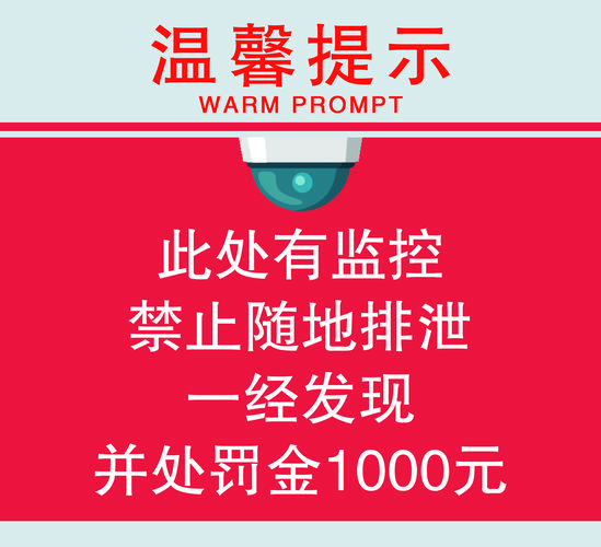 容易被忽略的现场保护，省几百亏几千