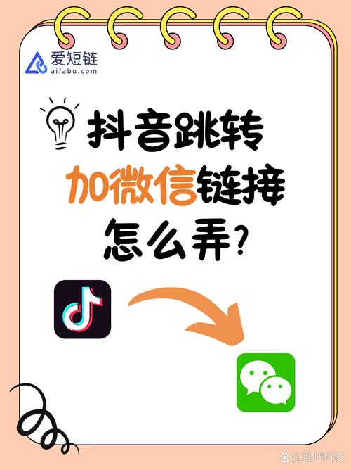 现场对接，别光加完微信就完事儿