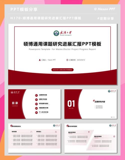 考研复试现场,学生用PPT展示SCI论文成果