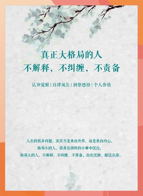 别搞大而全，要往细分走往实里落